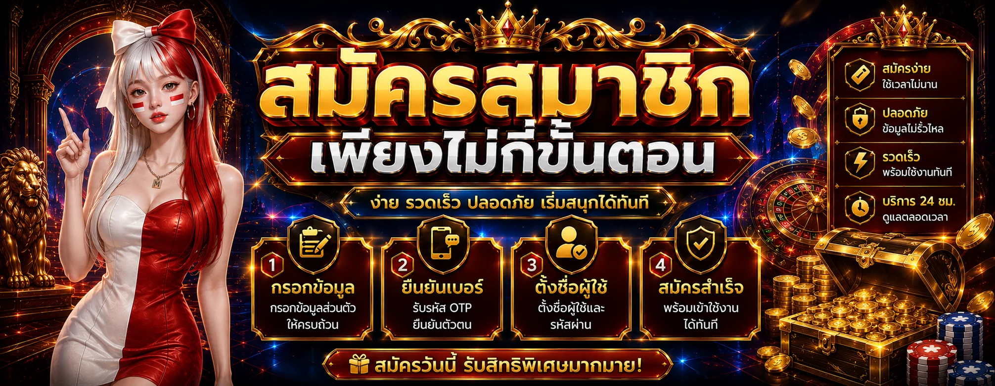 แบนเนอร์แนะนำสล็อตออนไลน์บน VEGAS338